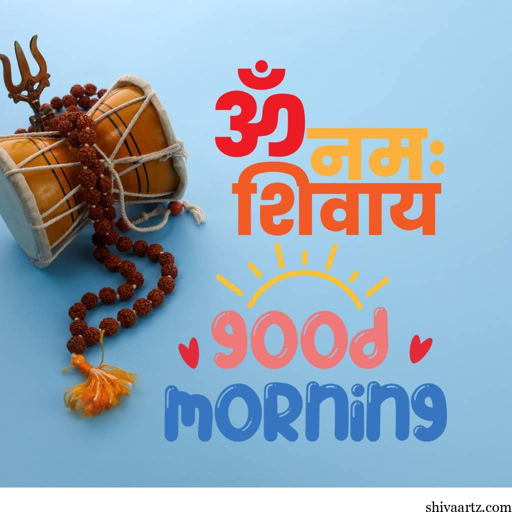 LORD SHIVA GOOD MORNING IMAGES